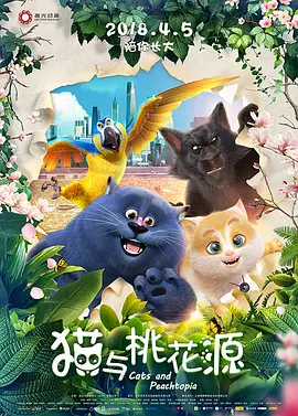 小妖精太湿太紧了拔不出视频